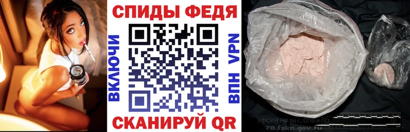 Купить закладки  Ужур  АМФЕТАМИН VHQ 
