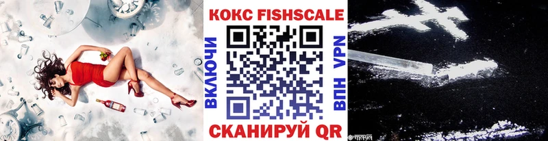 Cocaine Боливия  Купить  Ужур 