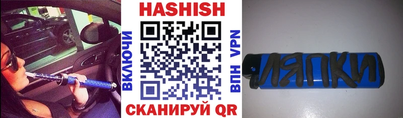 ГАШИШ Cannabis  Купить где  Ужур 