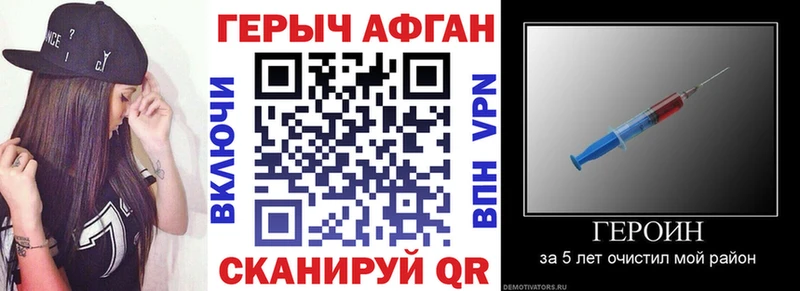 Купить  Ужур  ГЕРОИН белый 