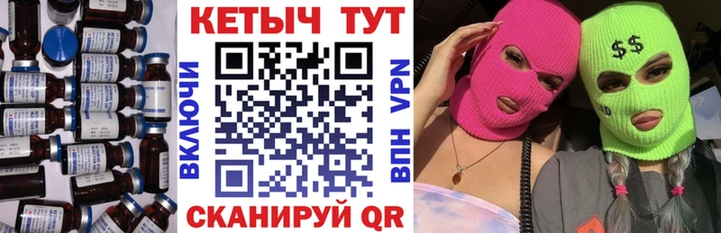 КЕТАМИН VHQ  Купить где  Ужур 