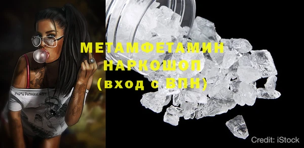 гашик Куйбышев