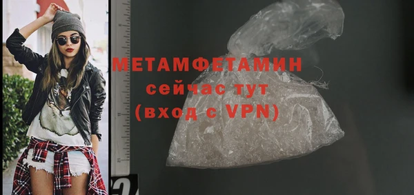 спайс Лагань