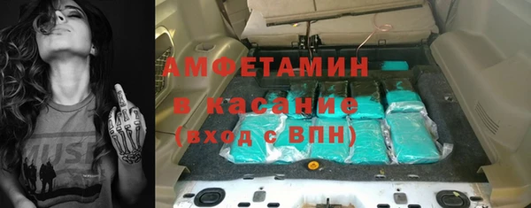 гашик Куйбышев