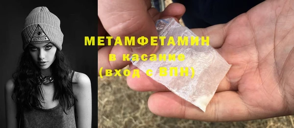 гашик Куйбышев