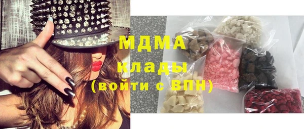гашик Куйбышев