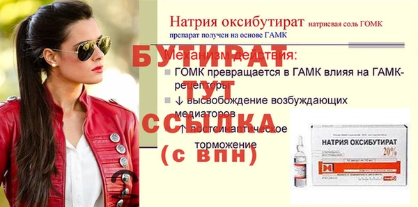 круглые Ладушкин