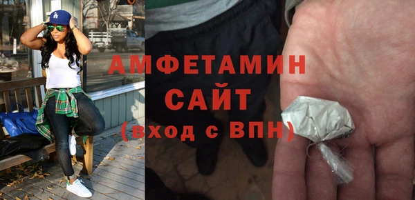 спайс Лагань