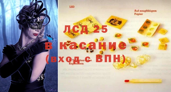 прущая мука Кулебаки