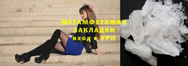гашик Куйбышев