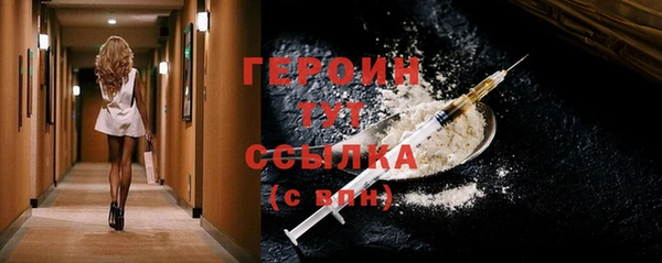кокаин VHQ Лабытнанги