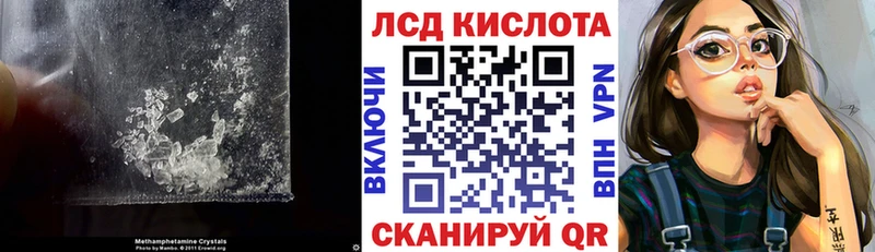 Купить закладки  Ужур  Лсд 25 экстази кислота 
