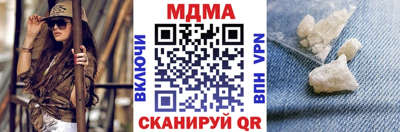 MDMA Molly  Купить где  Ужур 