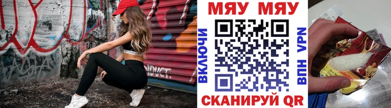Купить закладки  Ужур  МЕФ кристаллы 