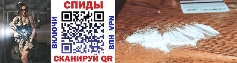 Первитин витя  Купить где  Ужур 