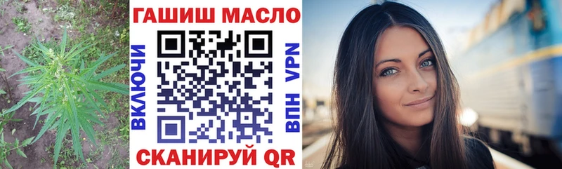 ТГК вейп с тгк  Купить где  Ужур 