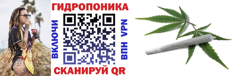 Купить  Ужур  Каннабис тримм 